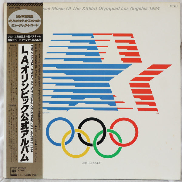 Various : The Official Music Of The XXIIIrd Olympiad - Los Angeles 1984 (LP, Album)