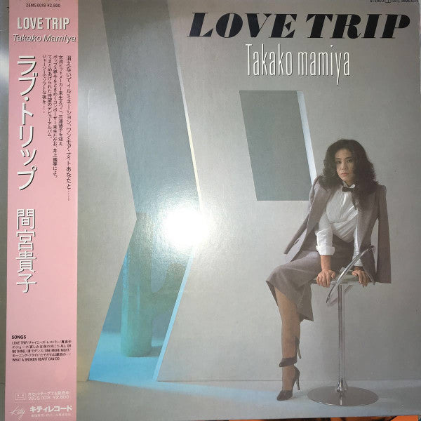 Takako Mamiya : Love Trip (LP, Album)