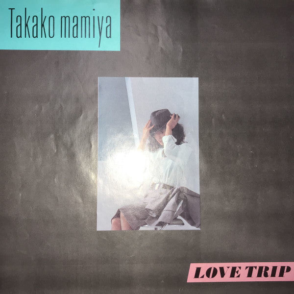 Takako Mamiya : Love Trip (LP, Album)