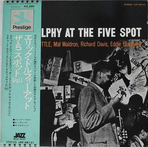 Eric Dolphy = Eric Dolphy : At The Five Spot, Volume 1. = アット・ザ・5スポット Vol.1 (LP, Album, RE)