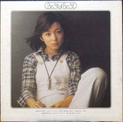 Hiromi Ohta : Best Of Best / 太田裕美の全て (LP, Comp)