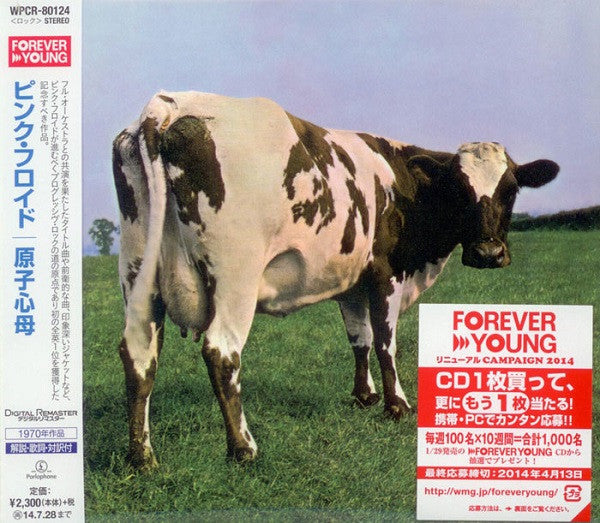 Pink Floyd : Atom Heart Mother (CD, Album, RE, RM)