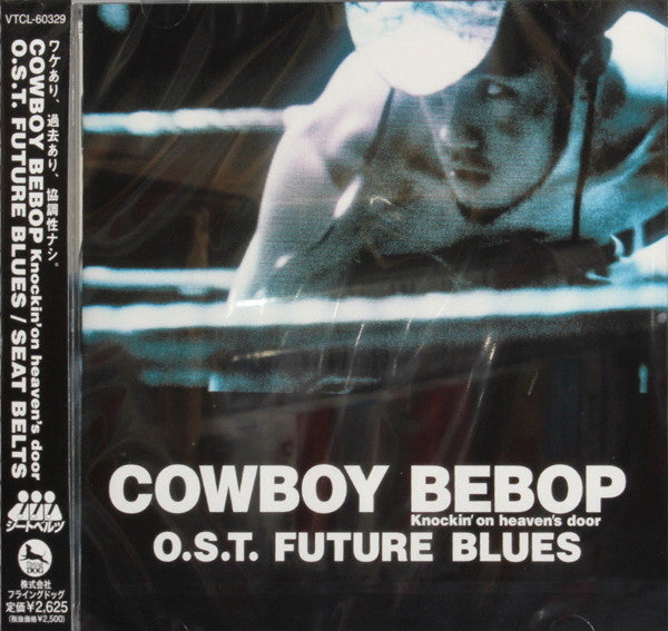 The Seatbelts : Cowboy Bebop: Future Blues (CD, Album, RE)