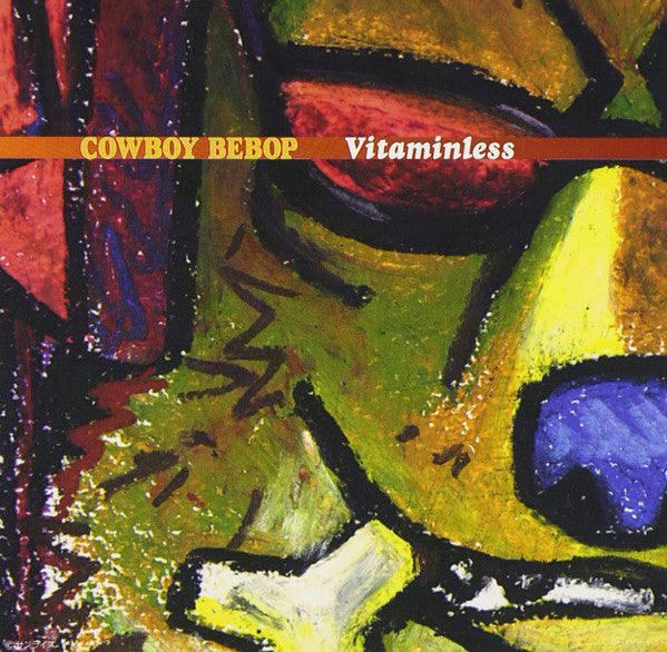 The Seatbelts = The Seatbelts : Cowboy Bebop: Vitaminless = カウボーイビバップ: ビタミンレス (CD, MiniAlbum, RE)