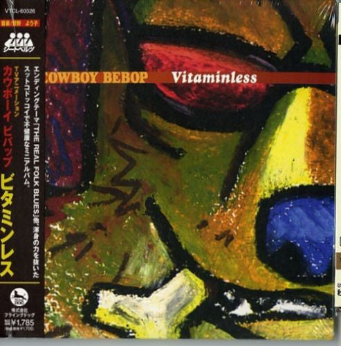 The Seatbelts = The Seatbelts : Cowboy Bebop: Vitaminless = カウボーイビバップ: ビタミンレス (CD, MiniAlbum, RE)