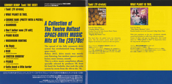 Yoko Kanno & The Seatbelts : Cowboy Bebop: Tank! The! Best! (CD, Comp, RE)