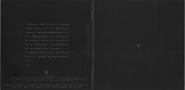 Jeff Mills : From The 21st (CD, Album)