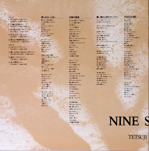 Tetsuji Hayashi : Nine Stories ～Longtime Romance～ (LP, Album)