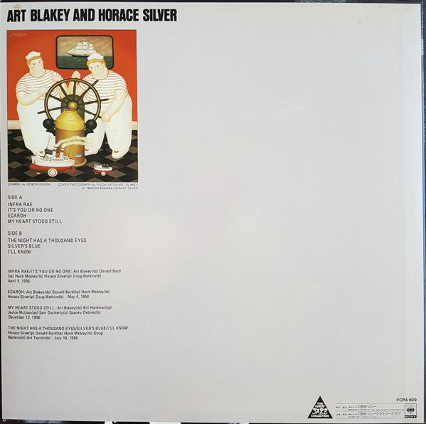 Art Blakey, Horace Silver : Art Blakey And Horace Silver (LP, Comp, Mono)