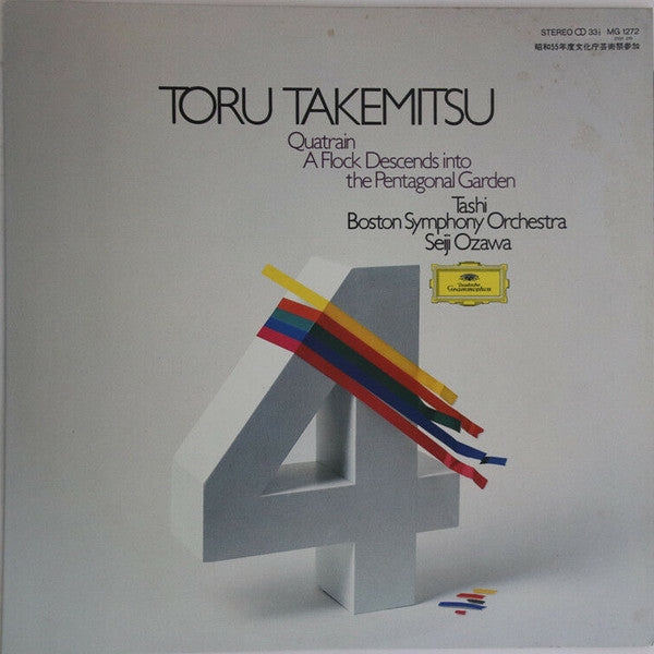 Toru Takemitsu / Tashi / Boston Symphony Orchestra / Seiji Ozawa : Quatrain / A Flock Descends Into The Pentagonal Garden (LP)