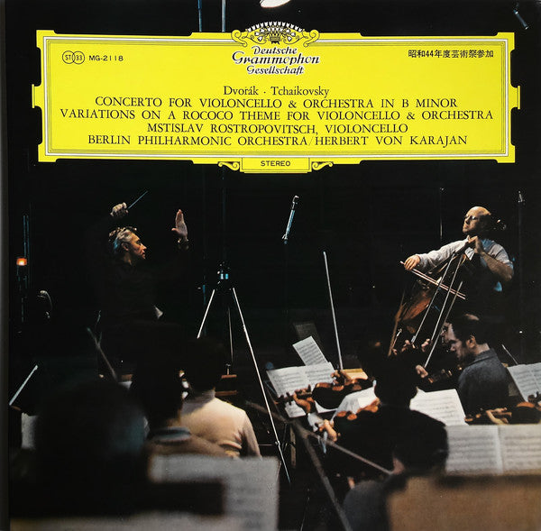 Herbert von Karajan, Antonín Dvořák, Pyotr Ilyich Tchaikovsky : チェロ協奏曲ロ短調 / ロココ主題による変奏曲 (LP, Album)