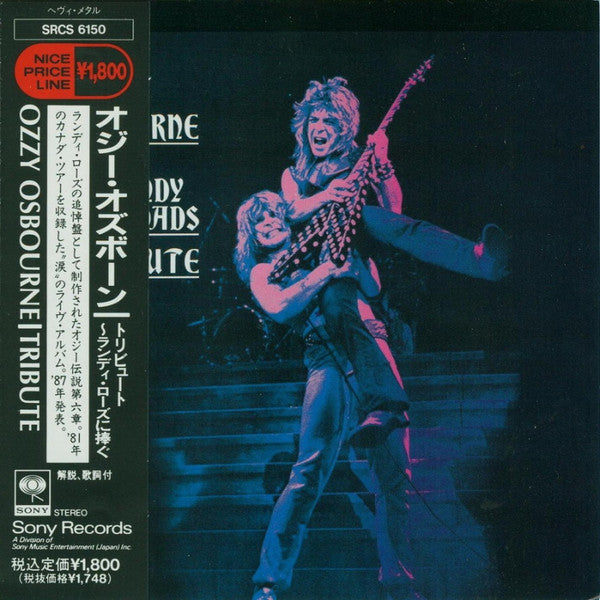 Ozzy Osbourne : Randy Rhoads Tribute (CD, Album, RE)