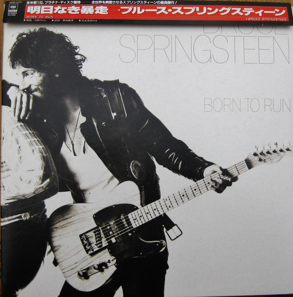 Bruce Springsteen : Born To Run (LP, Album, RE, Gat)