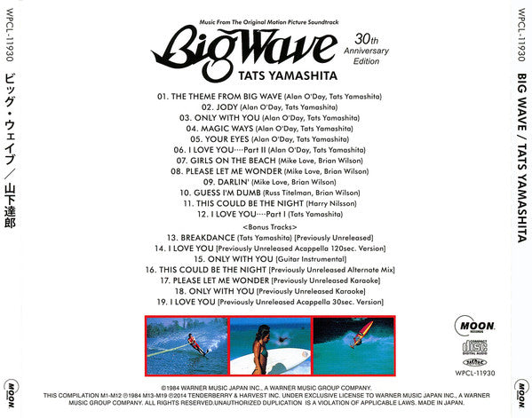 Tatsuro Yamashita : Big Wave (30th Anniversary Edition) (CD, Album, RE, RM)