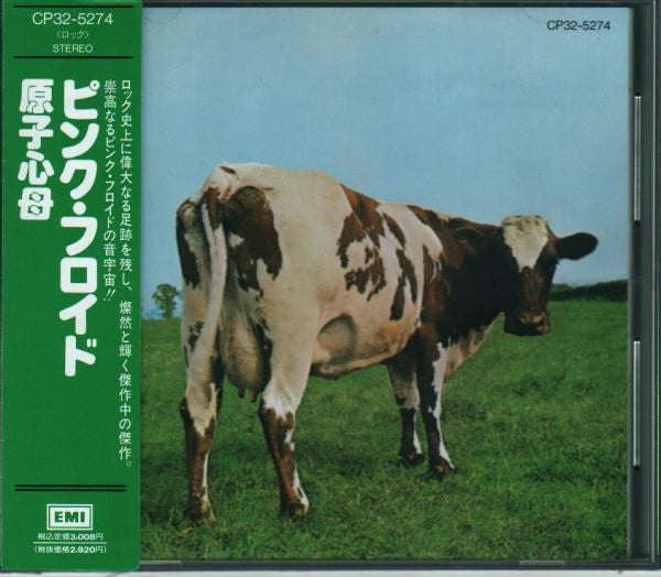 Pink Floyd = Pink Floyd : Atom Heart Mother = 原子心母 (CD, Album, RE, RM, RP)