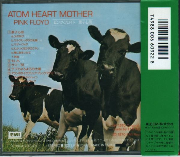 Pink Floyd = Pink Floyd : Atom Heart Mother = 原子心母 (CD, Album, RE, RM, RP)