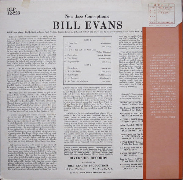 Bill Evans : New Jazz Conceptions (LP, Album, Mono, RE)