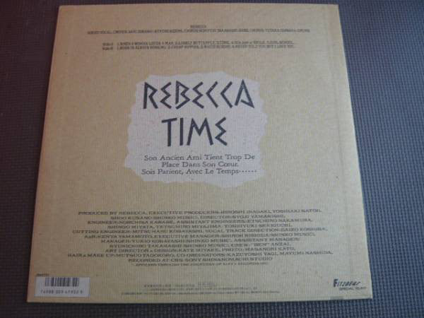 Rebecca (8) : Time (LP, Album)