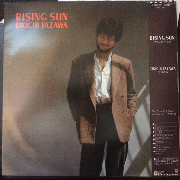 Eikichi Yazawa : Rising Sun (LP, Album)