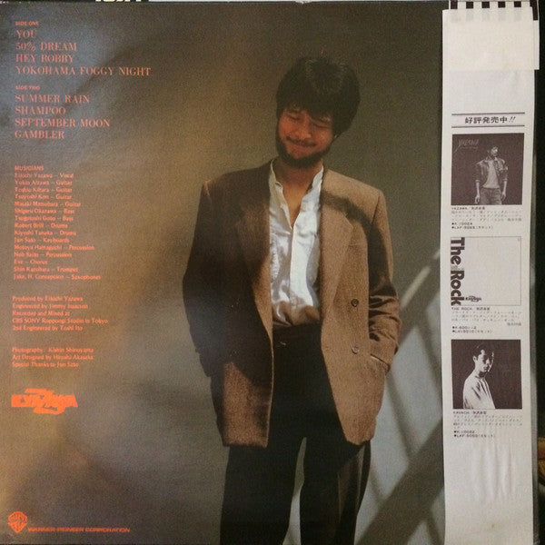 Eikichi Yazawa : Rising Sun (LP, Album)