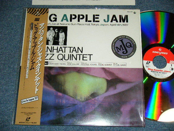 Manhattan Jazz Quintet : Big Apple Jam (Laserdisc, 12", Album, NTSC, CLV)