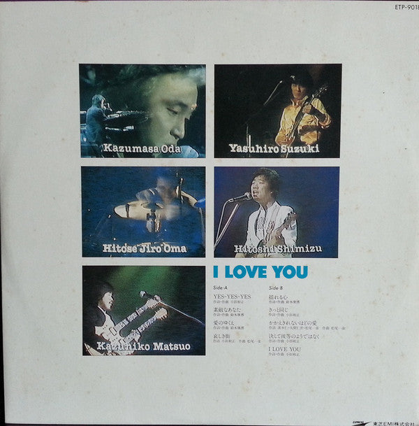 Off Course : I Love You (LP, Album)