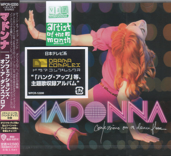 Madonna : Confessions On A Dance Floor (CD, Album, Mixed)