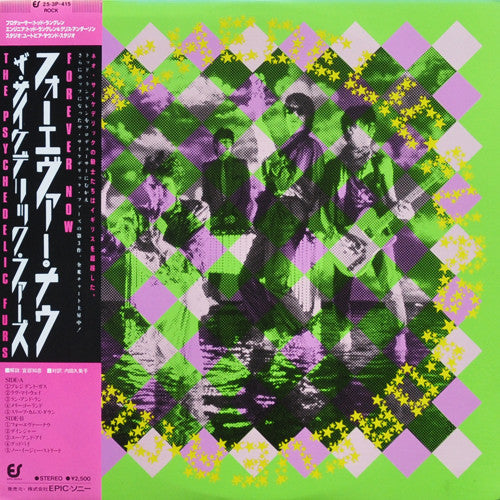 The Psychedelic Furs : Forever Now (LP, Album)