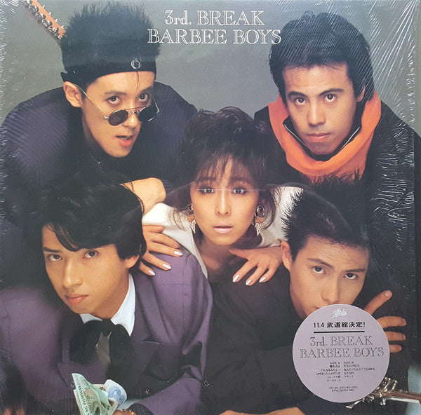 Barbee Boys : 3rd. Break (LP, Album)