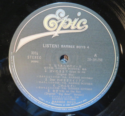 Barbee Boys : Listen! Barbee Boys 4 (LP, Album)