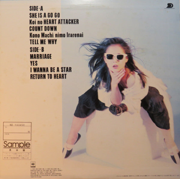 Takako Shirai : Heart Attacker (LP, Album, Promo)