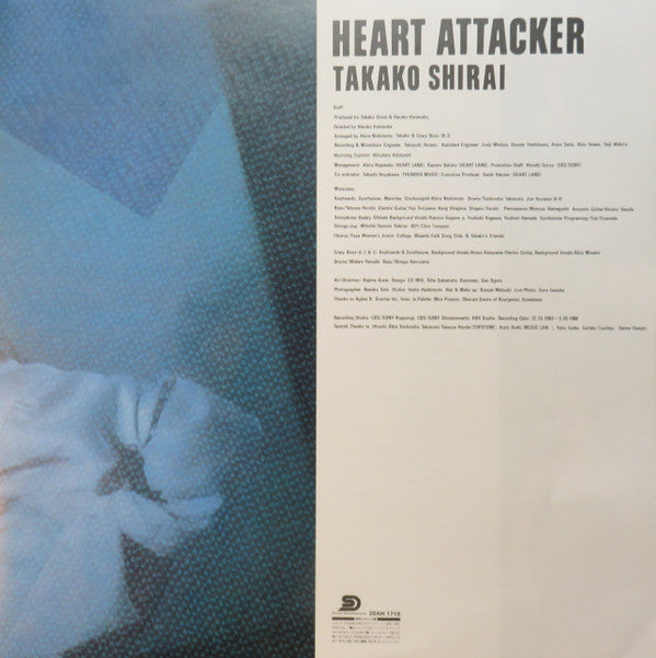 Takako Shirai : Heart Attacker (LP, Album, Promo)