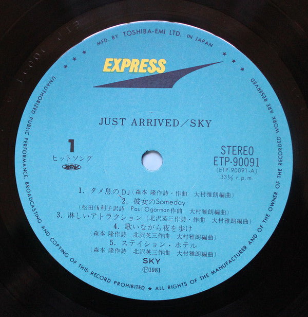 スカイ : Just Arrived (LP, Album)