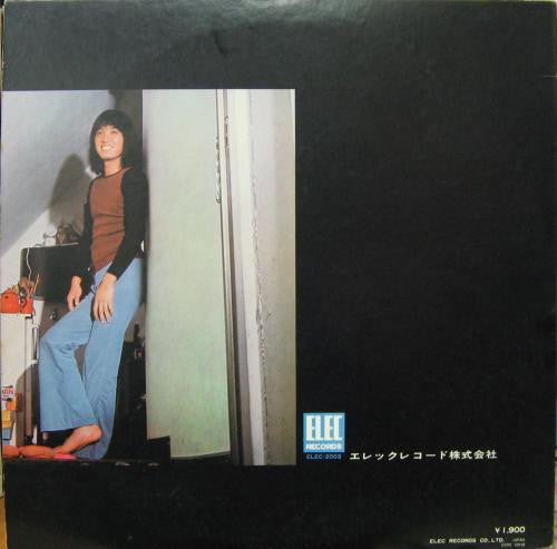 Takuro Yoshida : 人間なんて (LP, Album,  Ga)