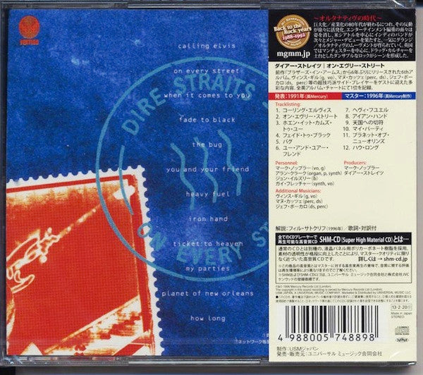 Dire Straits : On Every Street (CD, Album, RE, RM, SHM)