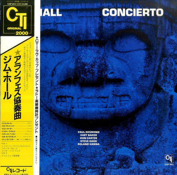 Jim Hall : Concierto  (LP, Album, RE)