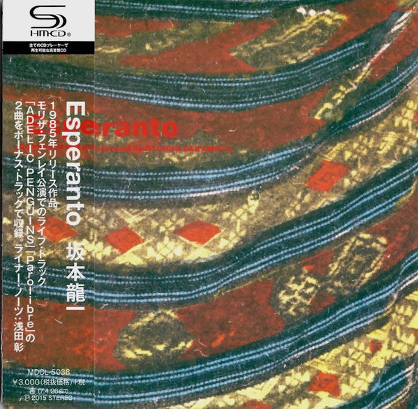 Ryuichi Sakamoto : Esperanto (CD, Album, Ltd, RE, RM, SHM)