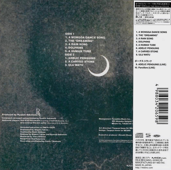 Ryuichi Sakamoto : Esperanto (CD, Album, Ltd, RE, RM, SHM)