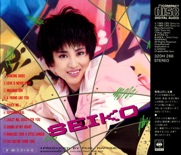 Seiko* : Sound Of My Heart (CD, Album)