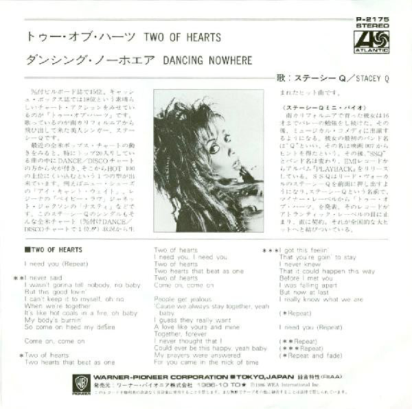 Stacey Q : Two Of Hearts (7", Single)