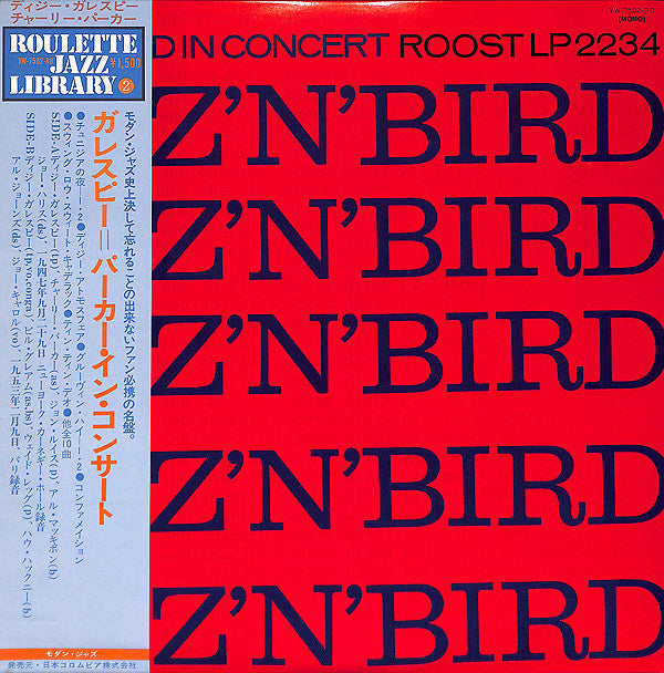 Dizzy Gillespie & Charlie Parker : Diz 'N' Bird In Concert (LP, Album, Comp, Mono, RE)