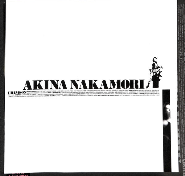 Akina Nakamori = Akina Nakamori : Crimson = クリムゾン (LP, Album)