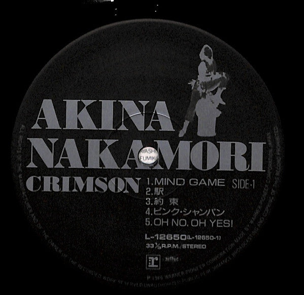 Akina Nakamori = Akina Nakamori : Crimson = クリムゾン (LP, Album)