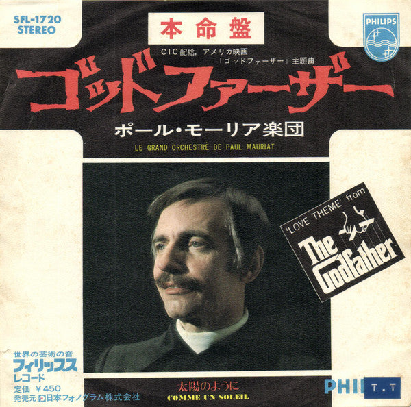 Le Grand Orchestre De Paul Mauriat : ゴッド ファーザー = Love Theme From "The Godfather" - Godfather / Comme Un Soleil (7", Single)