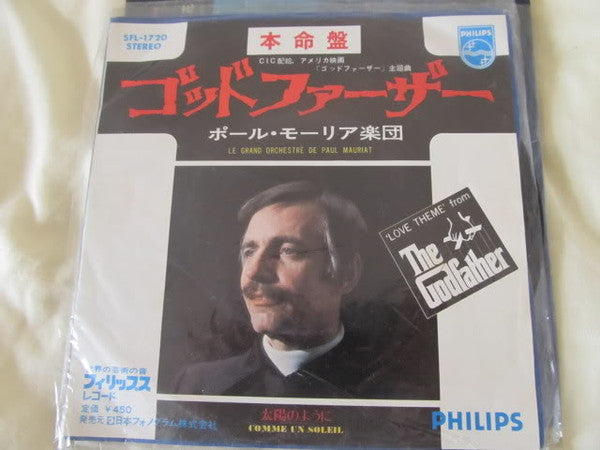 Le Grand Orchestre De Paul Mauriat : ゴッド ファーザー = Love Theme From "The Godfather" - Godfather / Comme Un Soleil (7", Single)