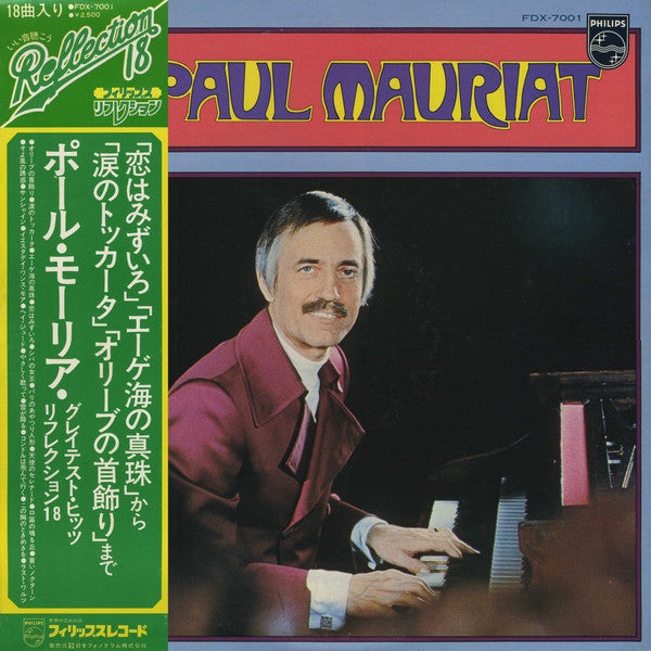 Paul Mauriat : Reflection 18 (LP, Comp)