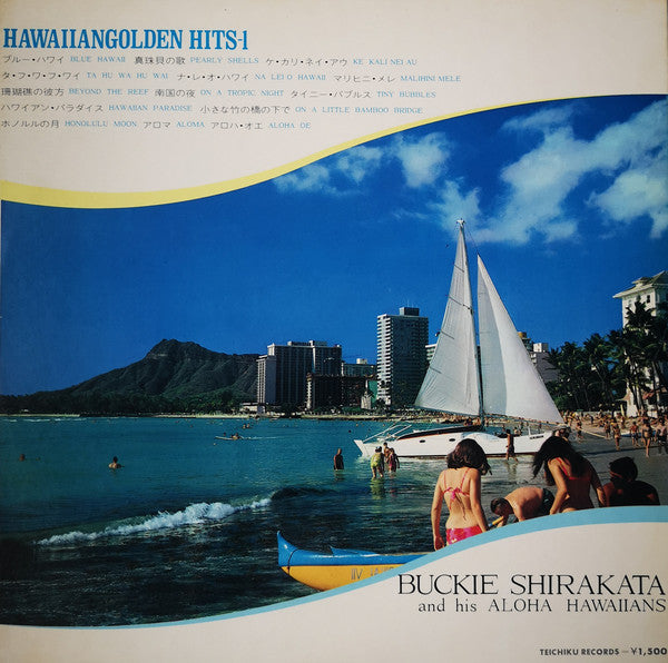 Buckie Shirakata & His Aloha Hawaiians : ハワイアン・ゴールデン・ヒッツ第1集 = Hawaiian Golden Hits-1 (LP, Album, Gat)