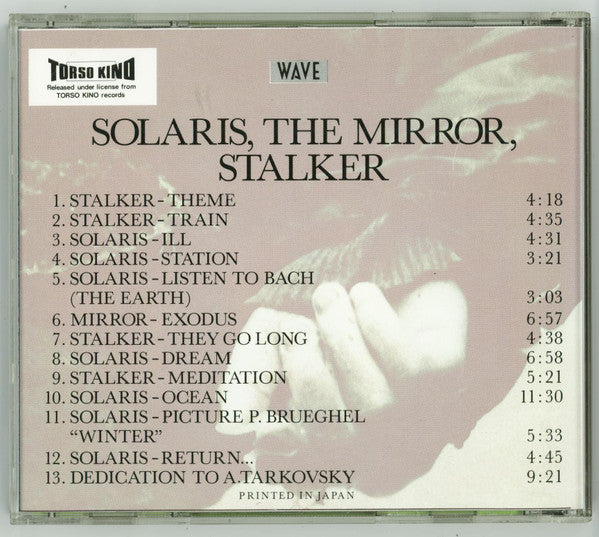 Эдуард Артемьев : Solaris, The Mirror, Stalker (CD, Album)