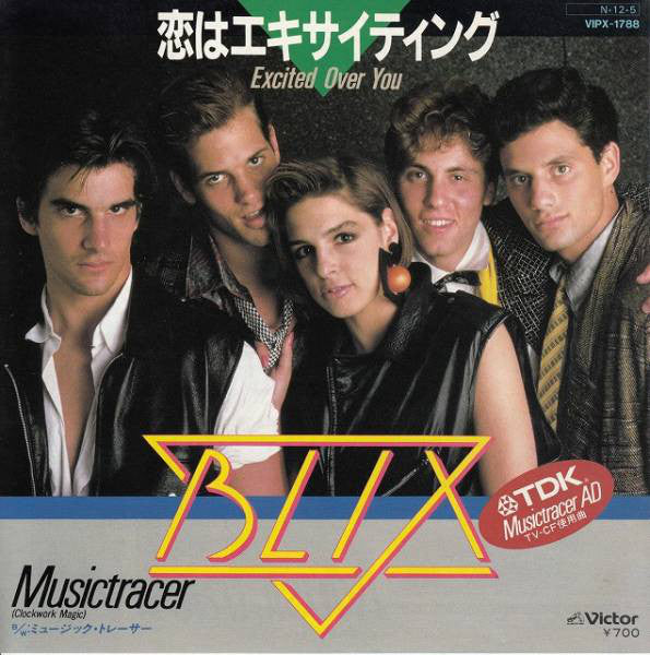 Blix (3) : 恋はエキサイティング = Excited Over You (7")