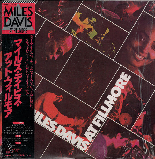 Miles Davis : Miles Davis At Fillmore (2xLP, Album, RE, Gat)